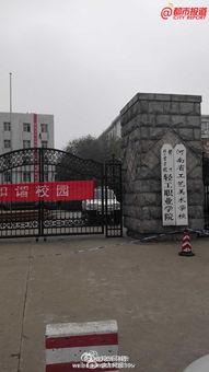 河南省高校爆料事件最新,真相揭开，校园风波再起！”