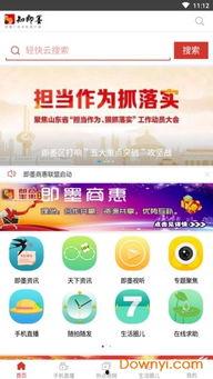 即墨最新爆料事件,揭秘事件背后惊人真相