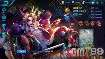 爆料最新款王者荣耀皮肤,神秘英雄华丽变身，炫酷特效引期待！